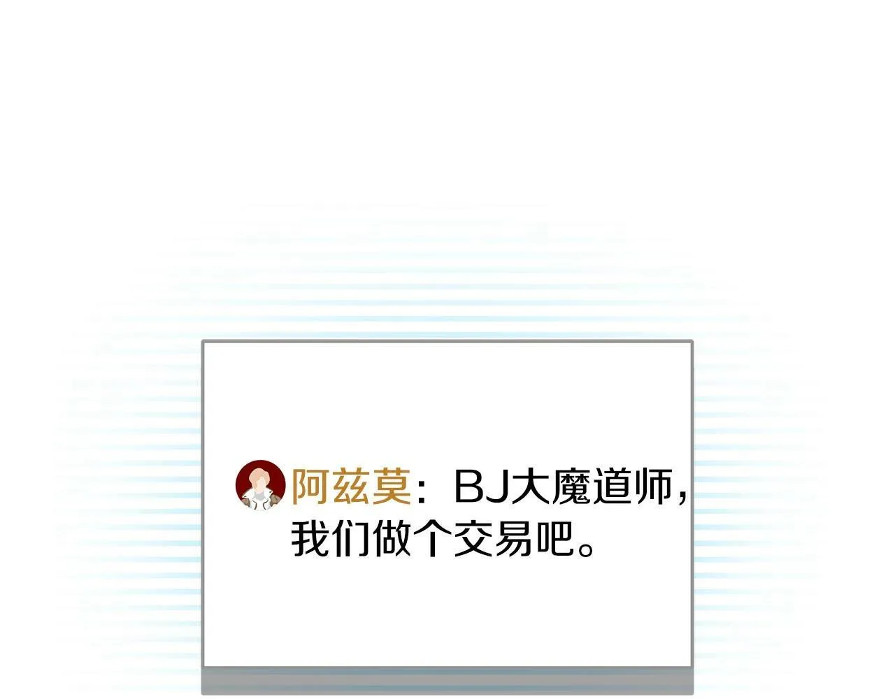 第65话 主线剧情 第229页