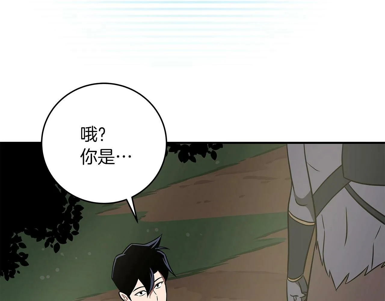 第65话 主线剧情 第230页