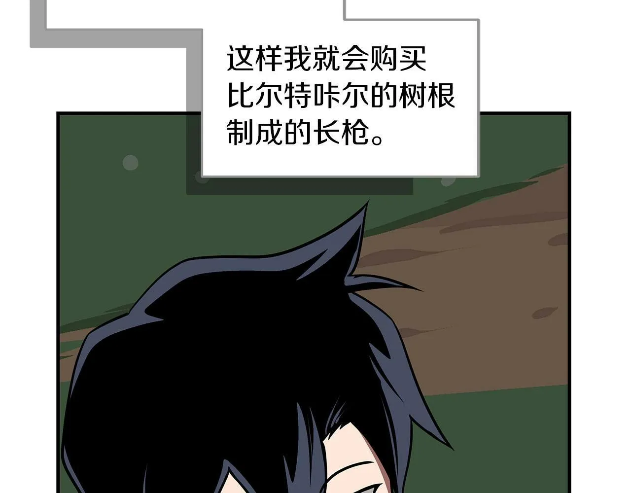 第65话 主线剧情 第234页