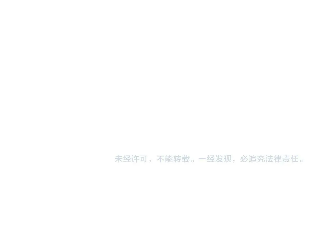 第65话 主线剧情 第239页