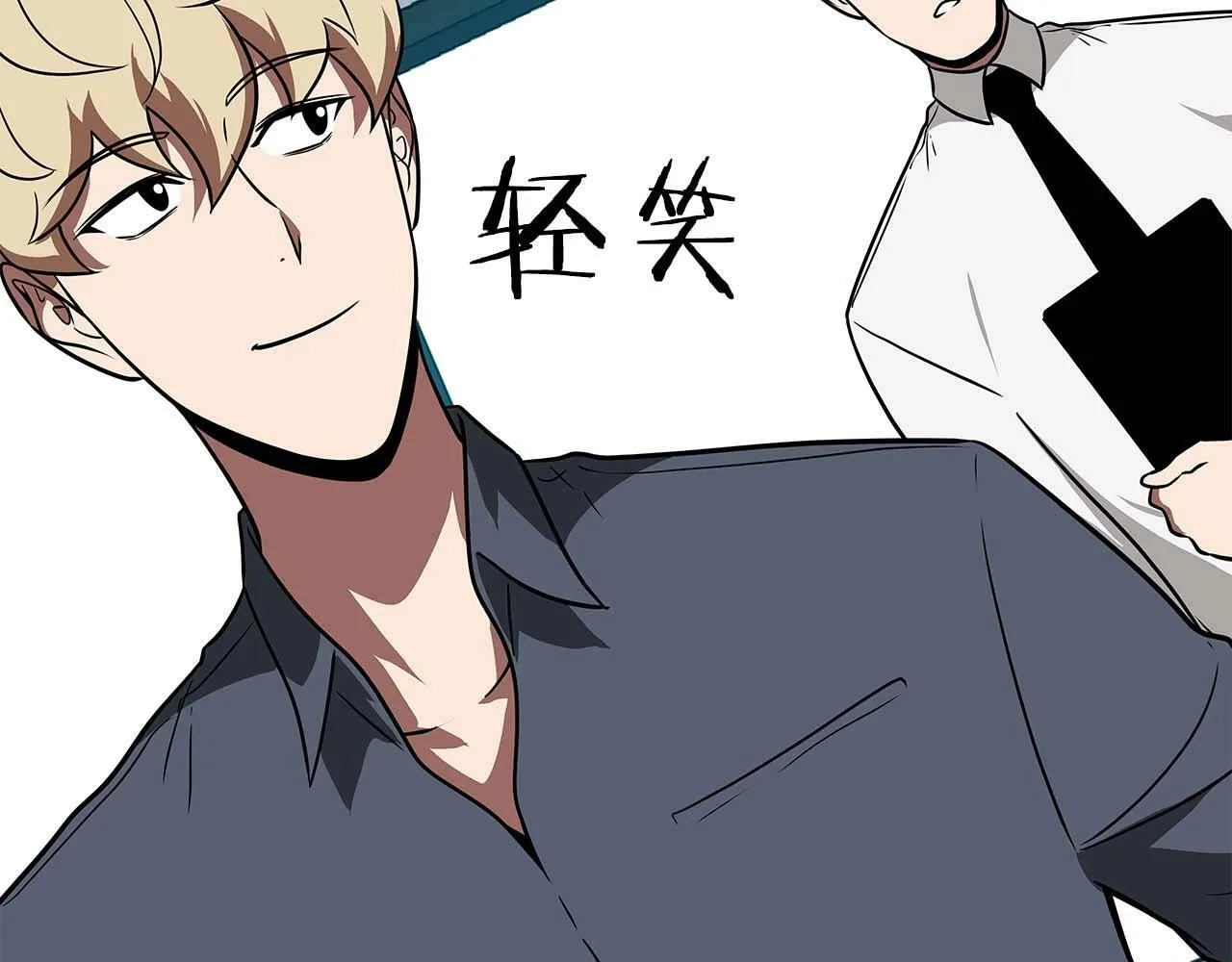 第66话 联系缪斯 第43页