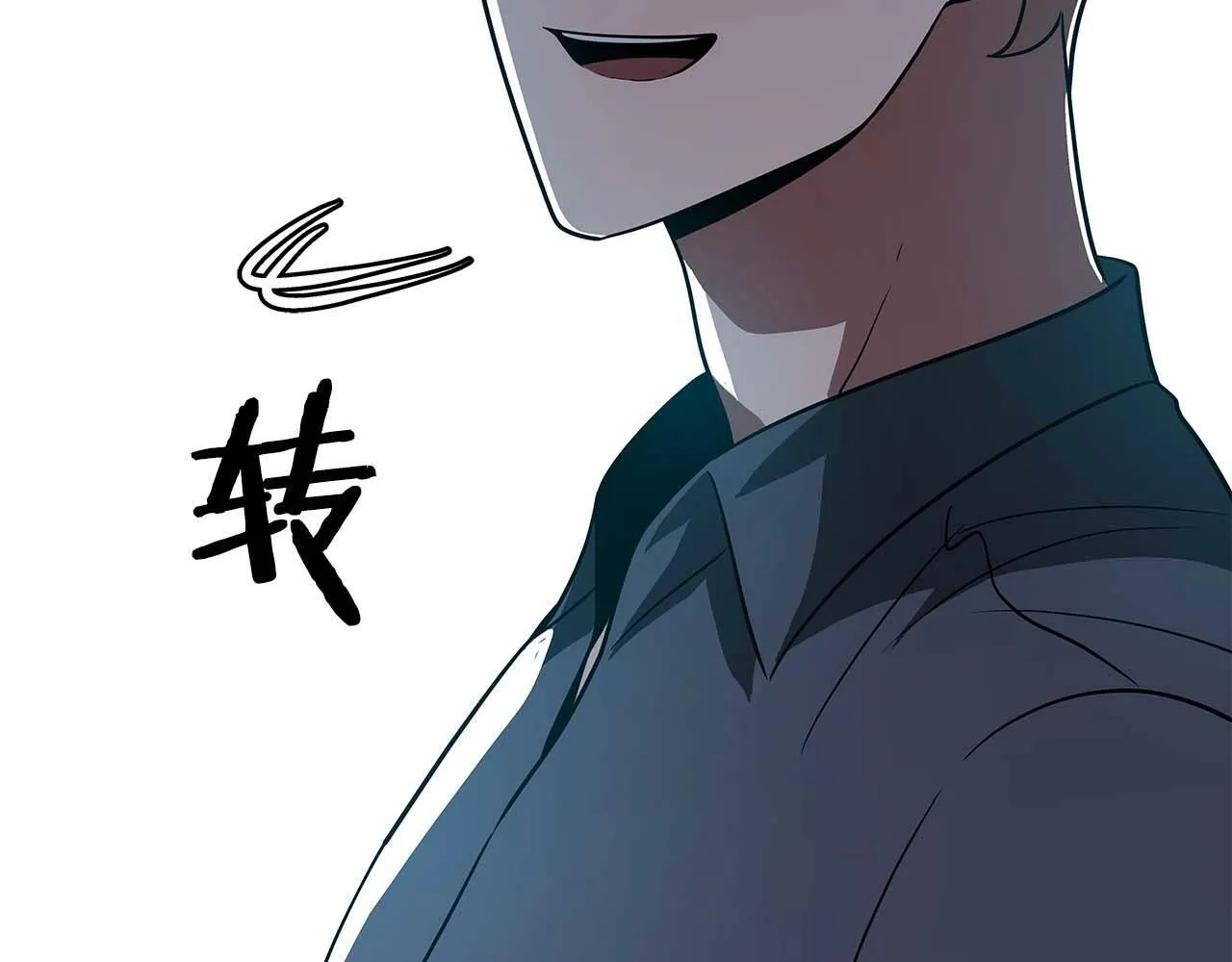 第66话 联系缪斯 第48页