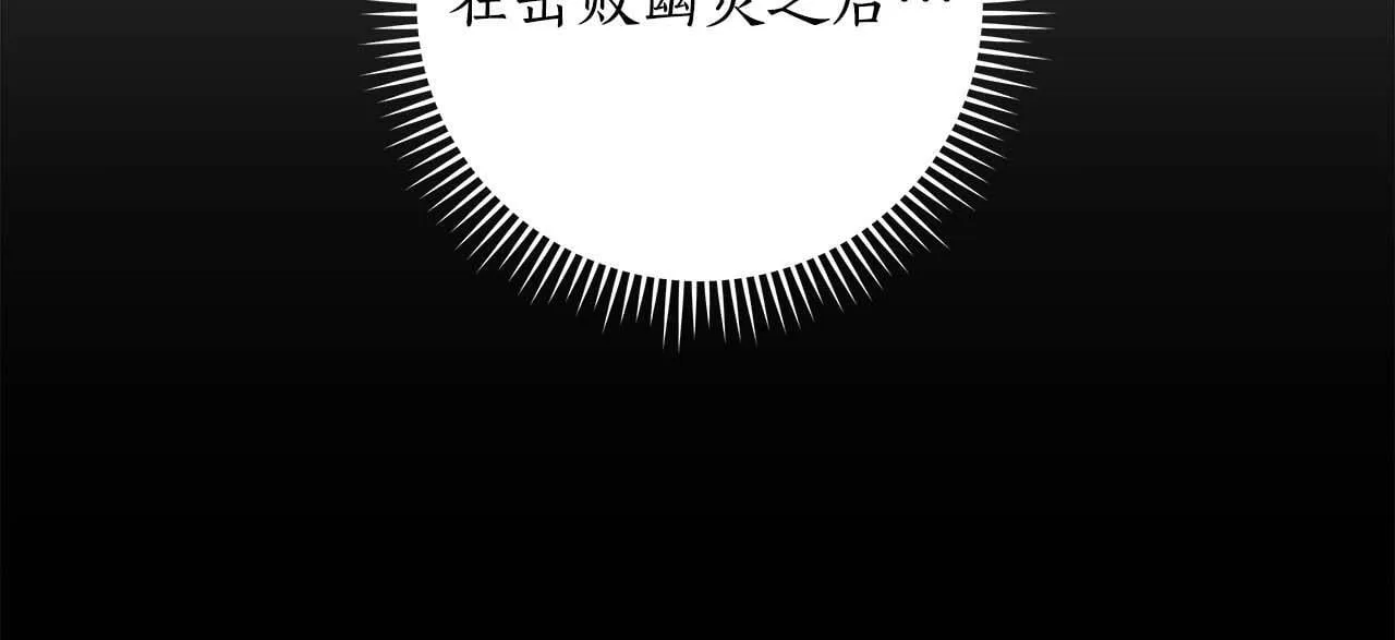 第66话 联系缪斯 第59页