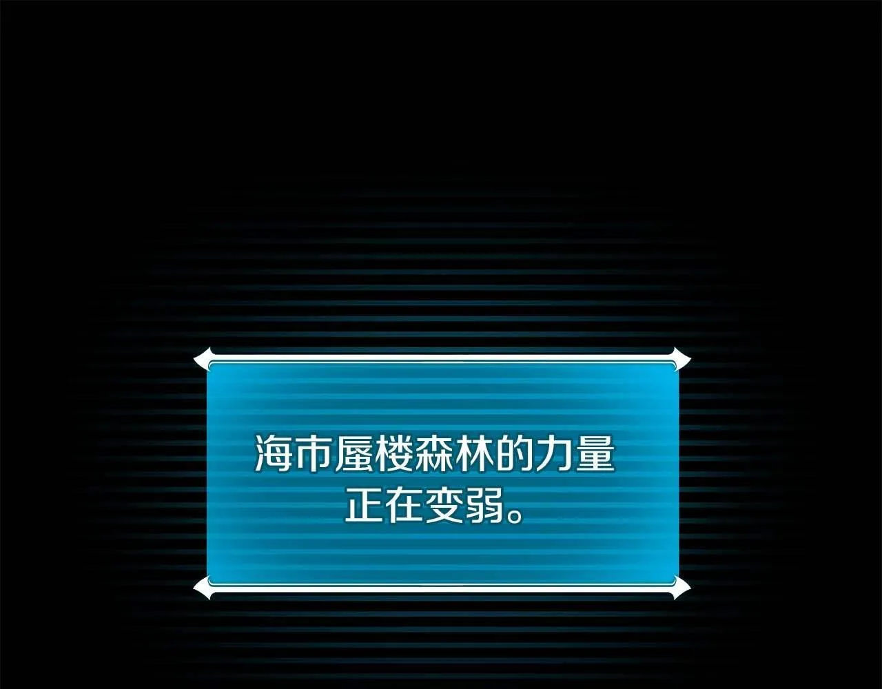 第66话 联系缪斯 第60页