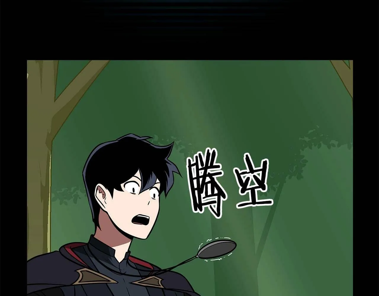 第66话 联系缪斯 第61页