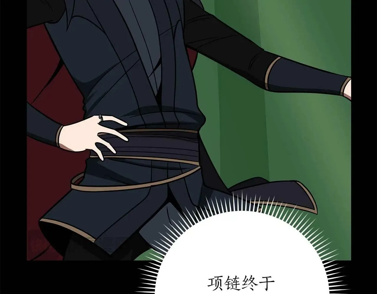 第66话 联系缪斯 第62页