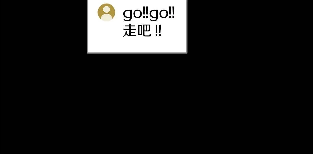 第66话 联系缪斯 第69页