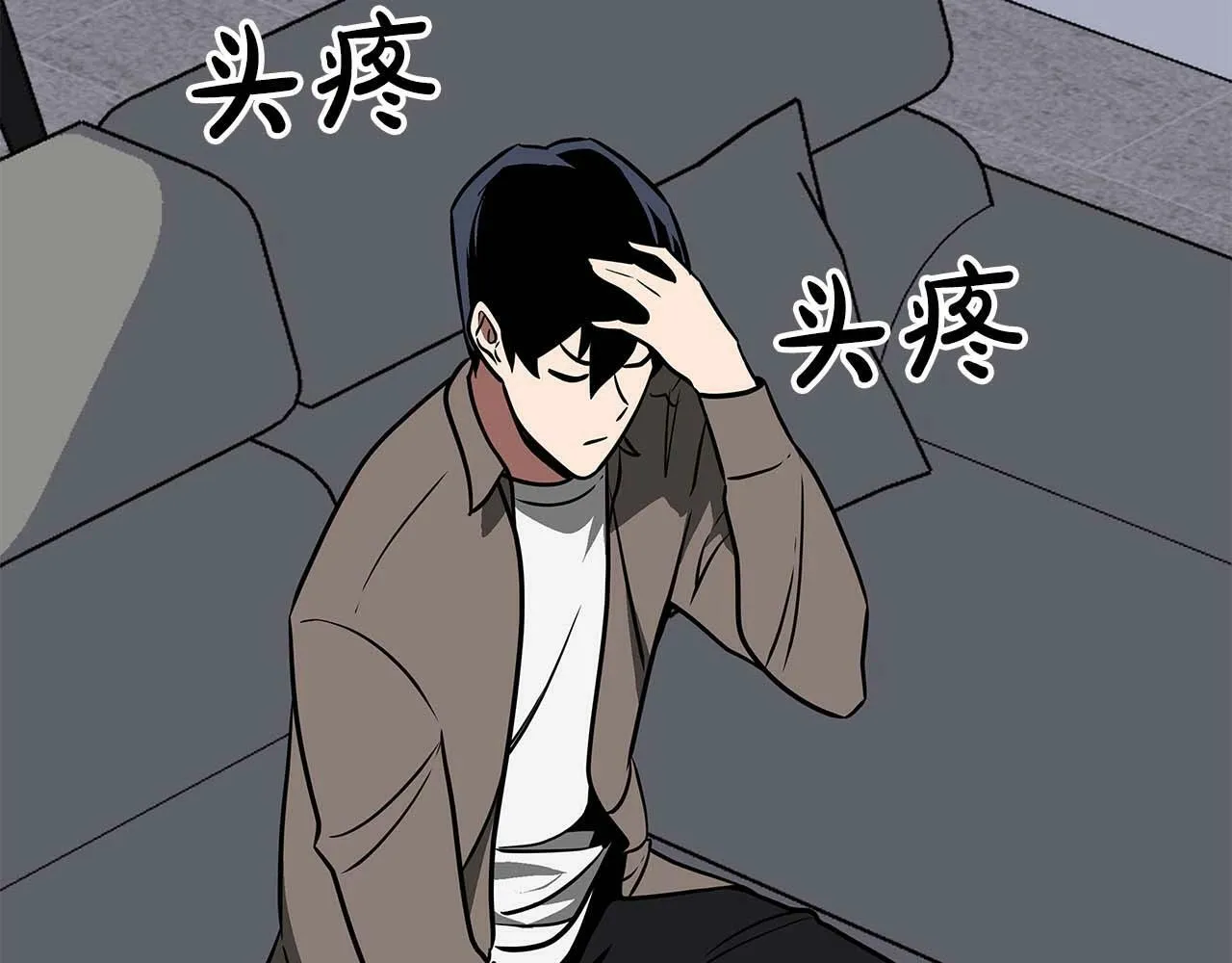 第66话 联系缪斯 第86页