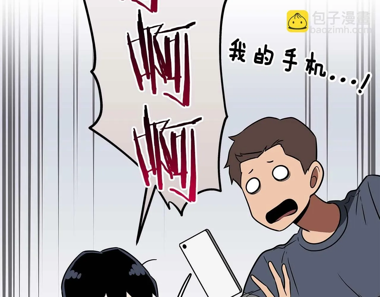 第66话 联系缪斯 第115页