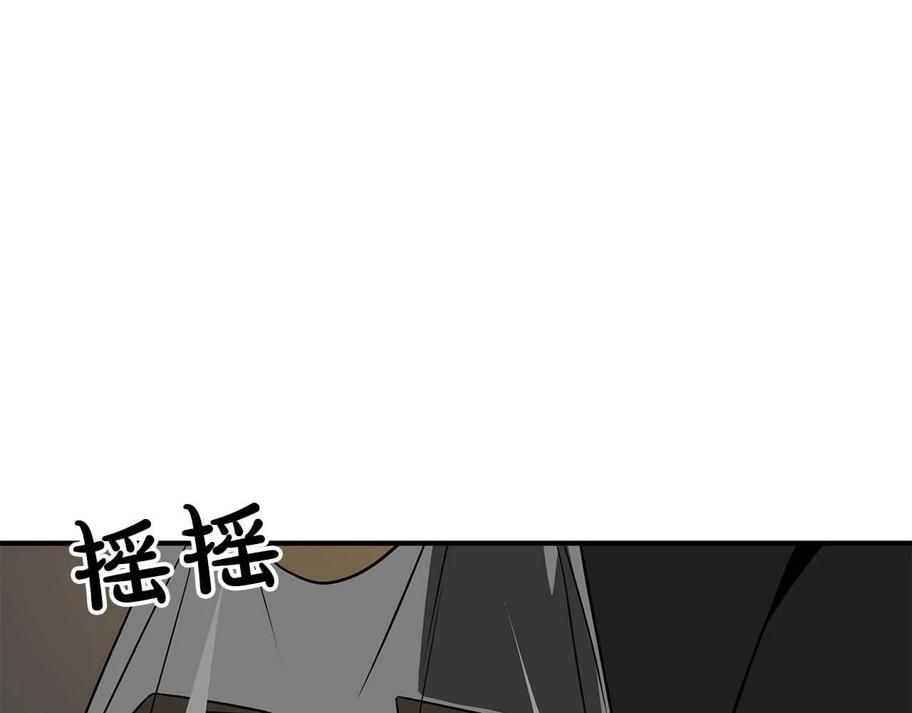 第66话 联系缪斯 第119页