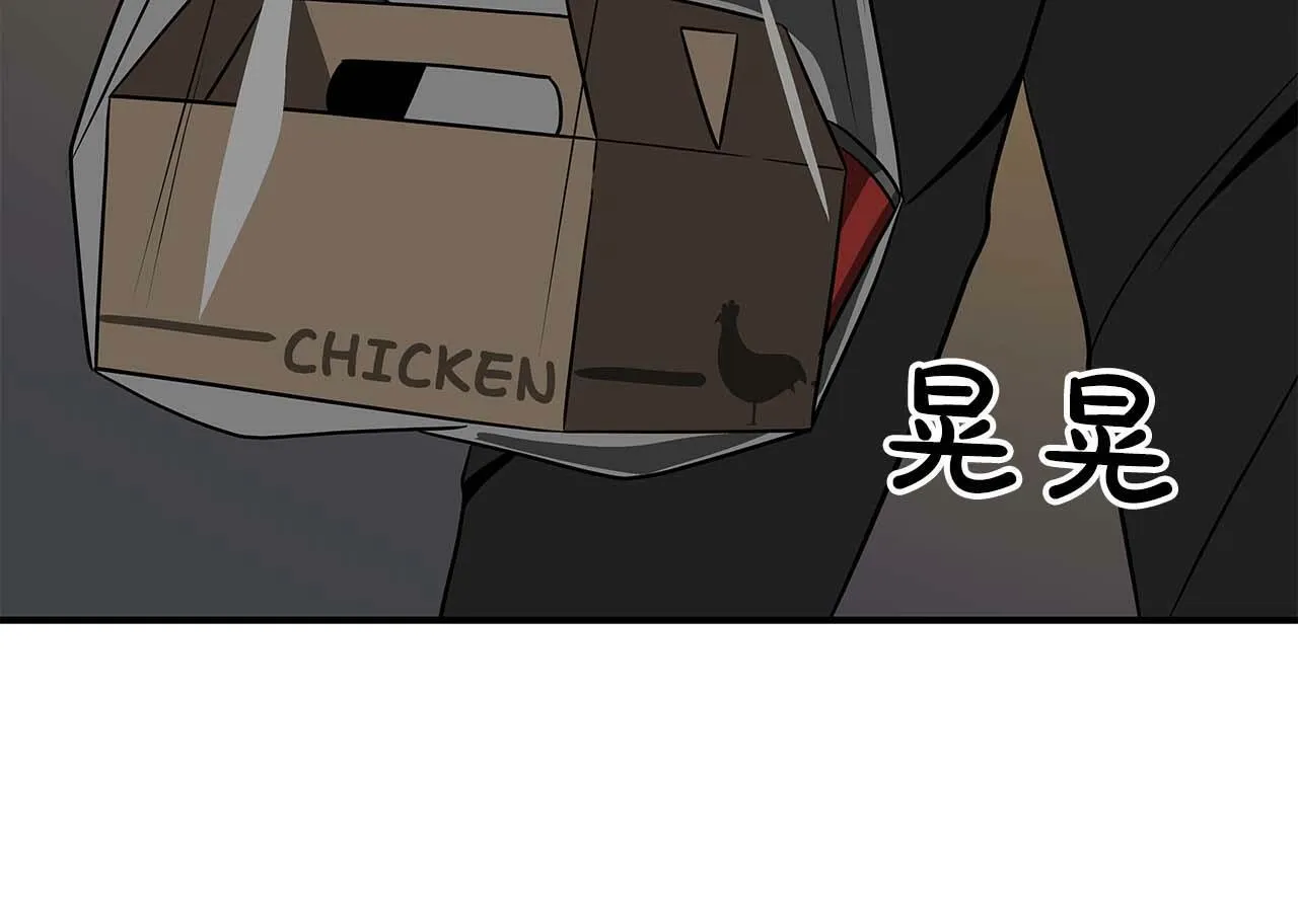第66话 联系缪斯 第120页