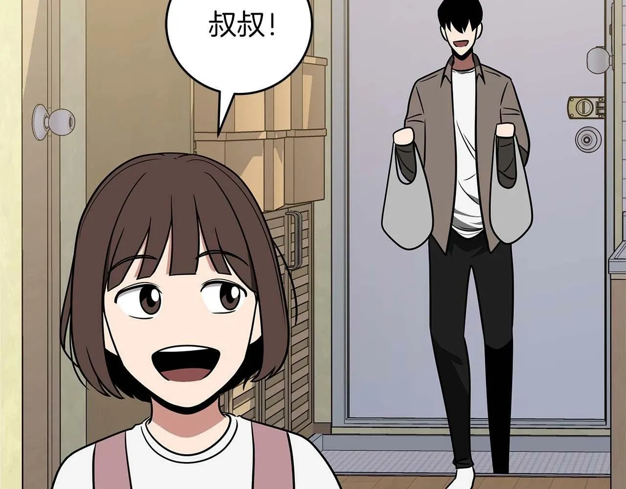 第66话 联系缪斯 第122页