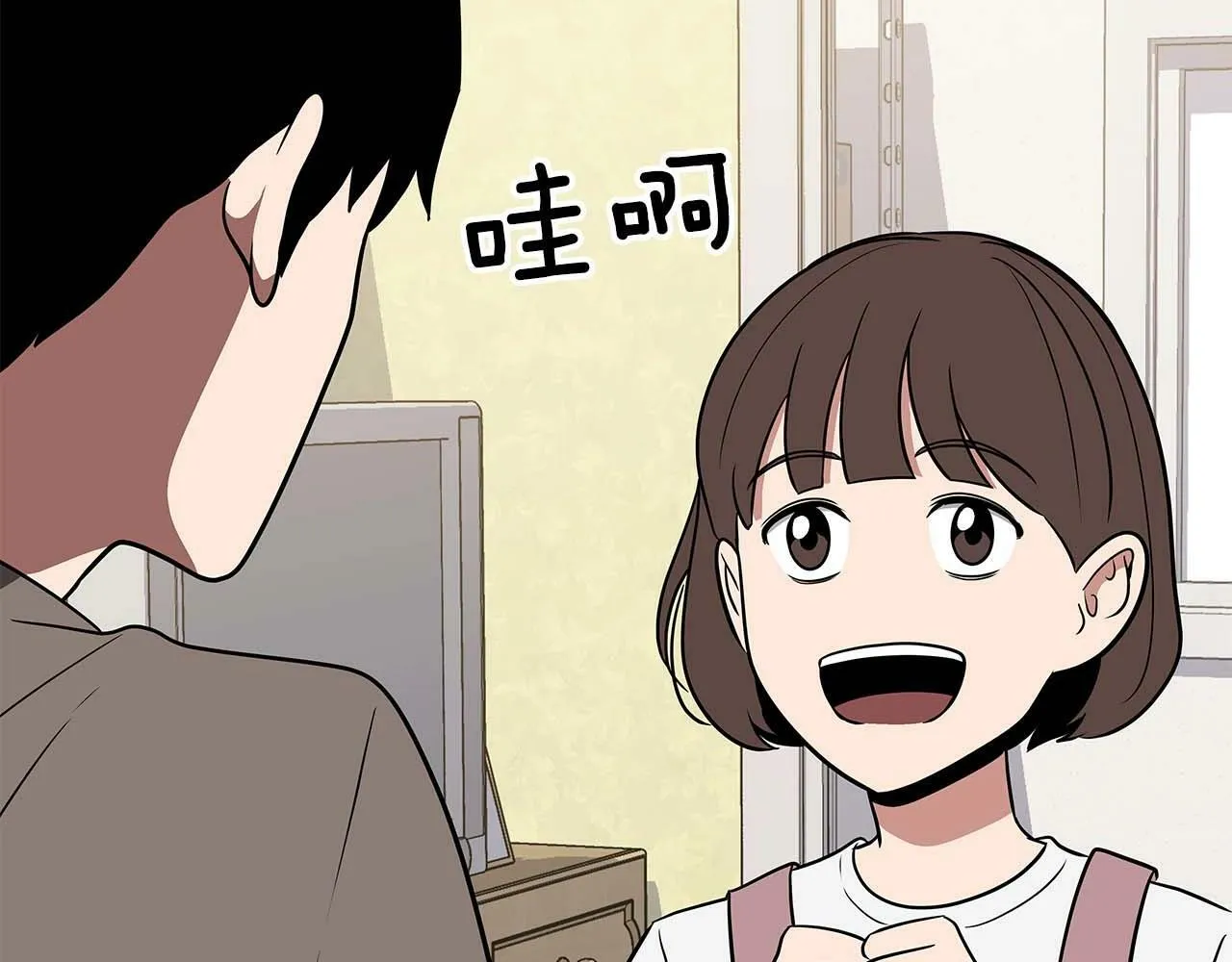第66话 联系缪斯 第128页