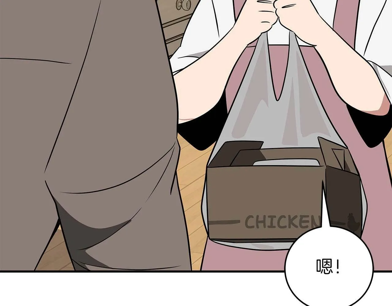 第66话 联系缪斯 第129页