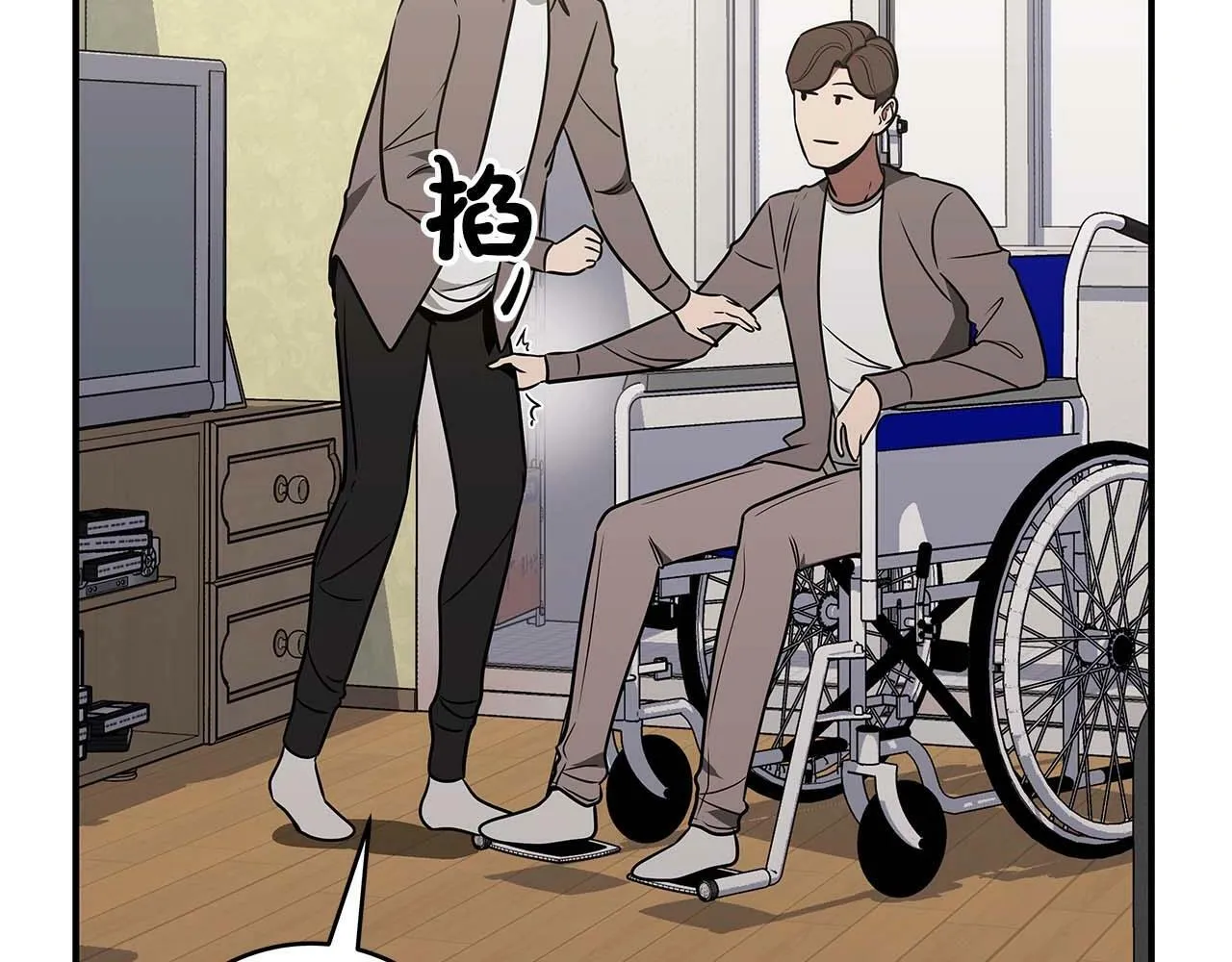 第66话 联系缪斯 第151页
