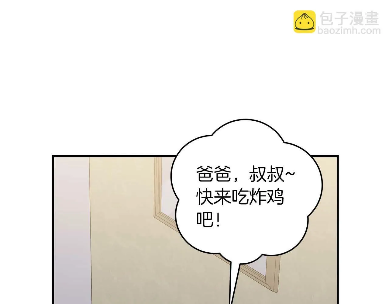 第66话 联系缪斯 第156页
