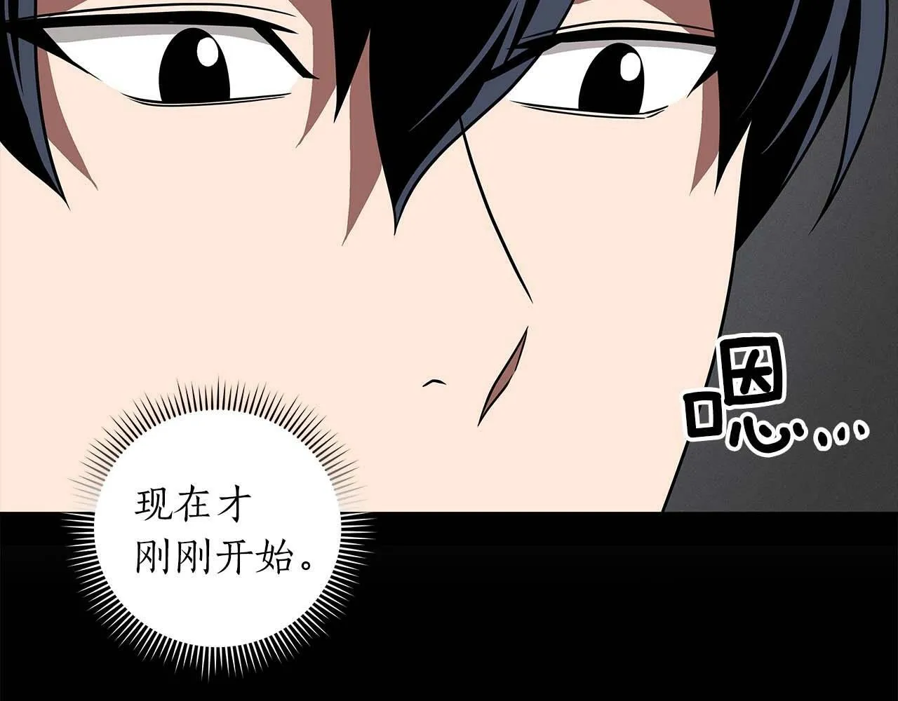 第66话 联系缪斯 第162页