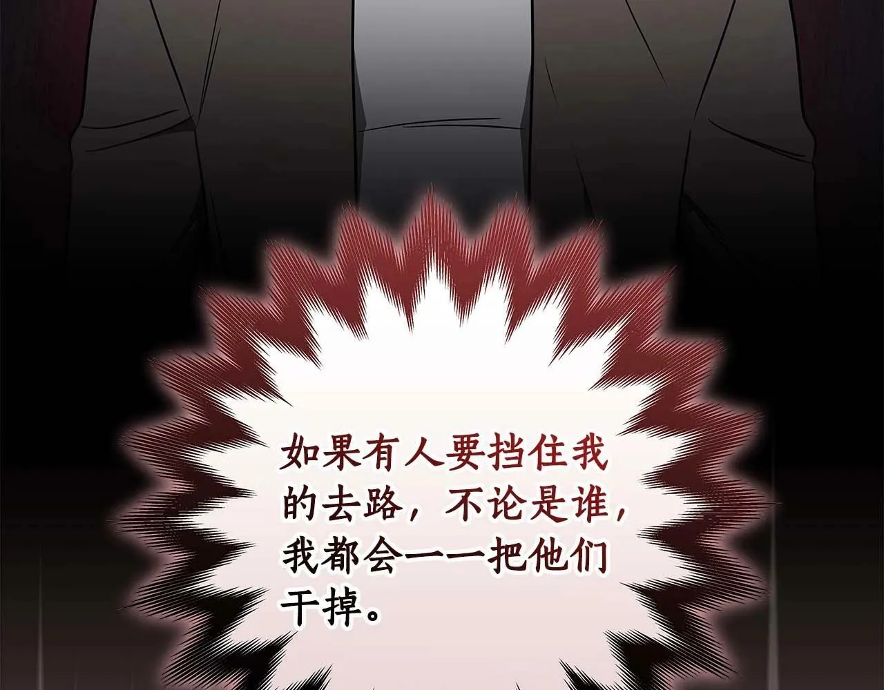 第66话 联系缪斯 第168页