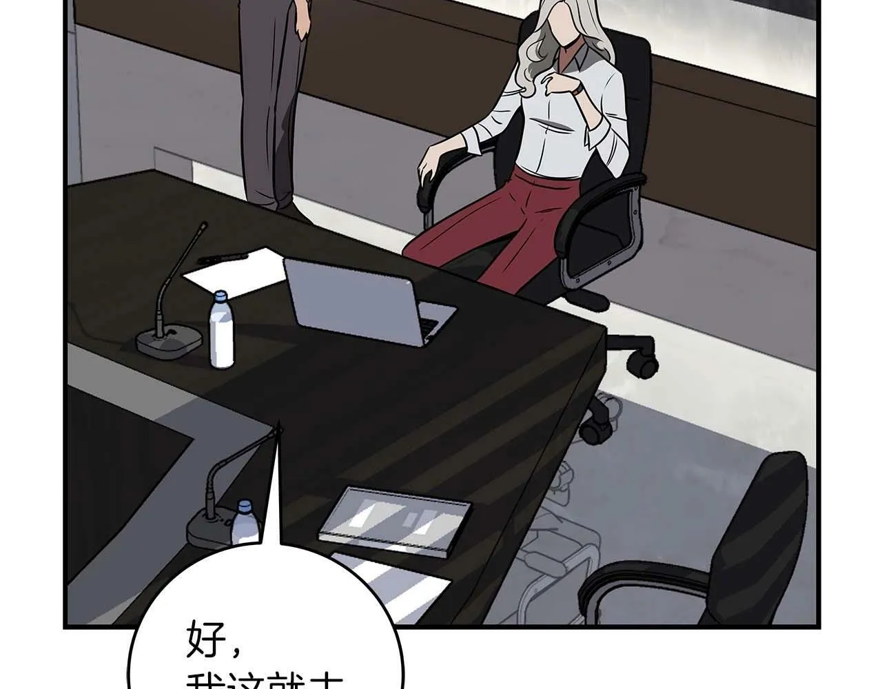 第66话 联系缪斯 第181页