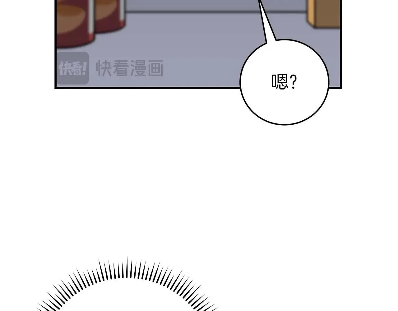 第67话 正面硬刚 第7页