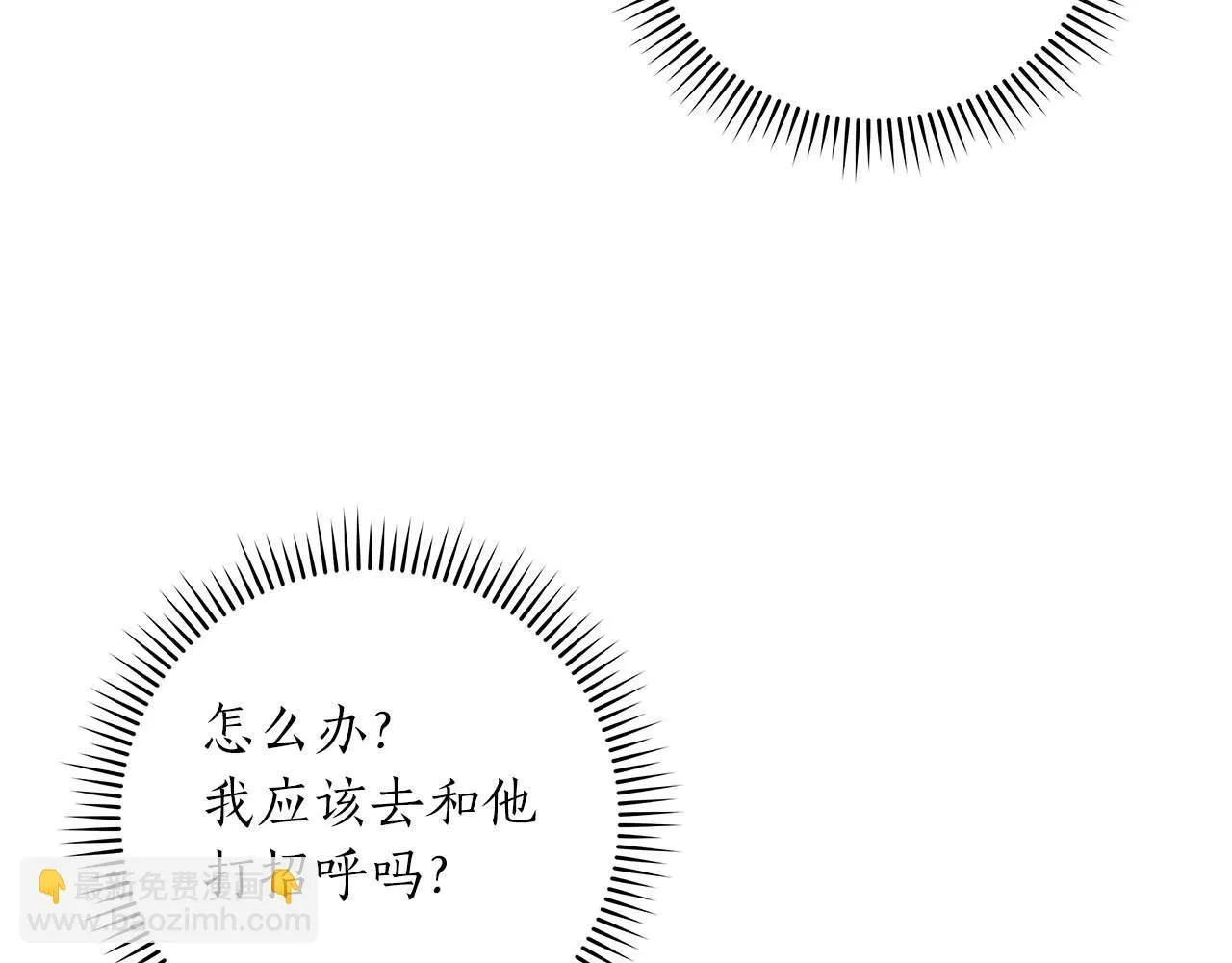 第67话 正面硬刚 第15页