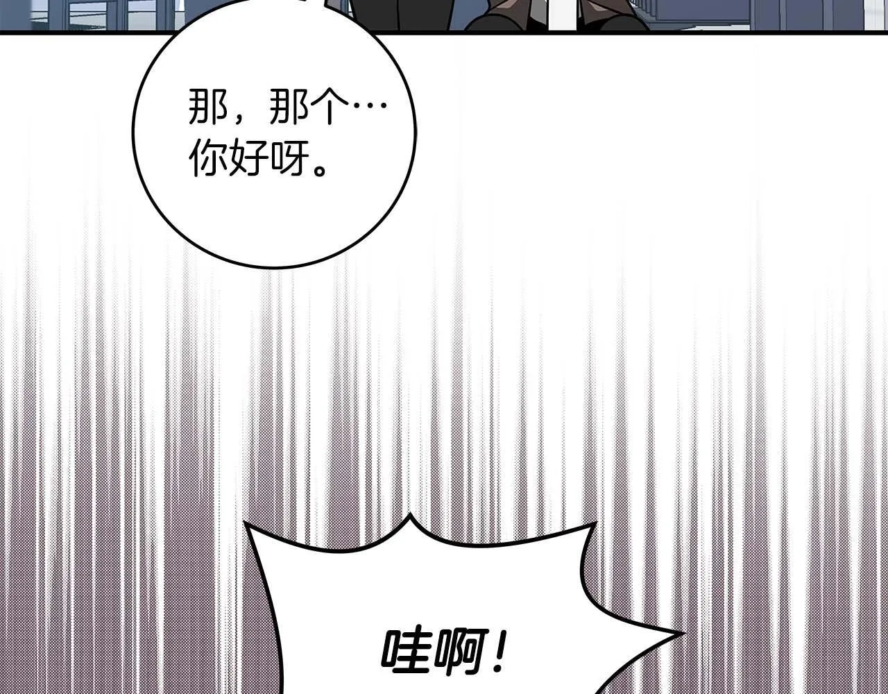第67话 正面硬刚 第25页