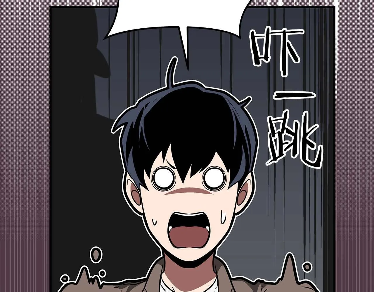 第67话 正面硬刚 第26页