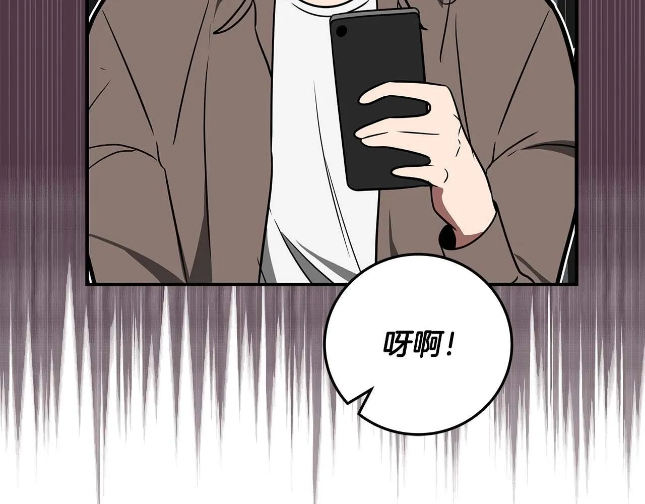 第67话 正面硬刚 第27页