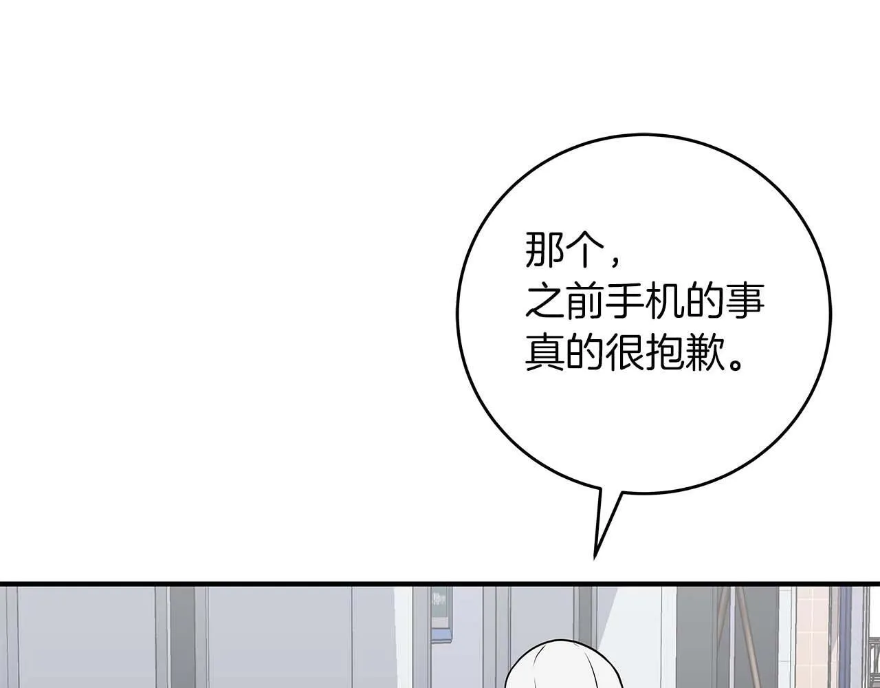 第67话 正面硬刚 第36页