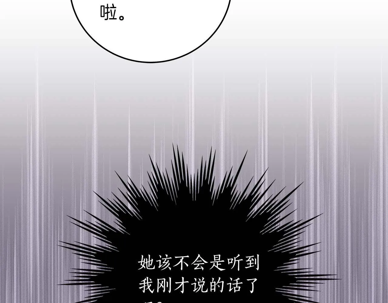 第67话 正面硬刚 第38页