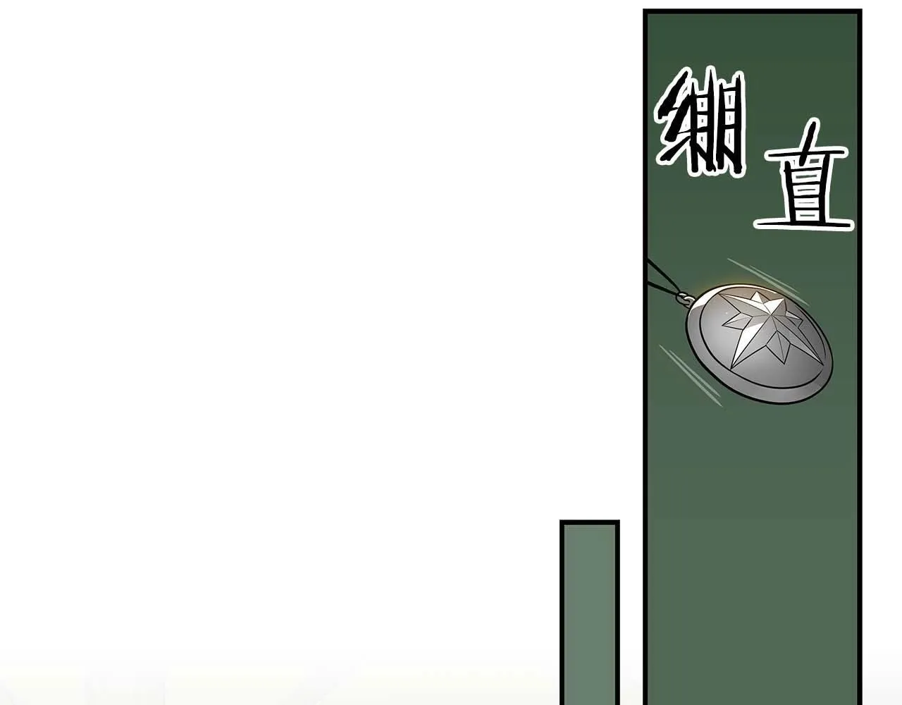 第67话 正面硬刚 第61页