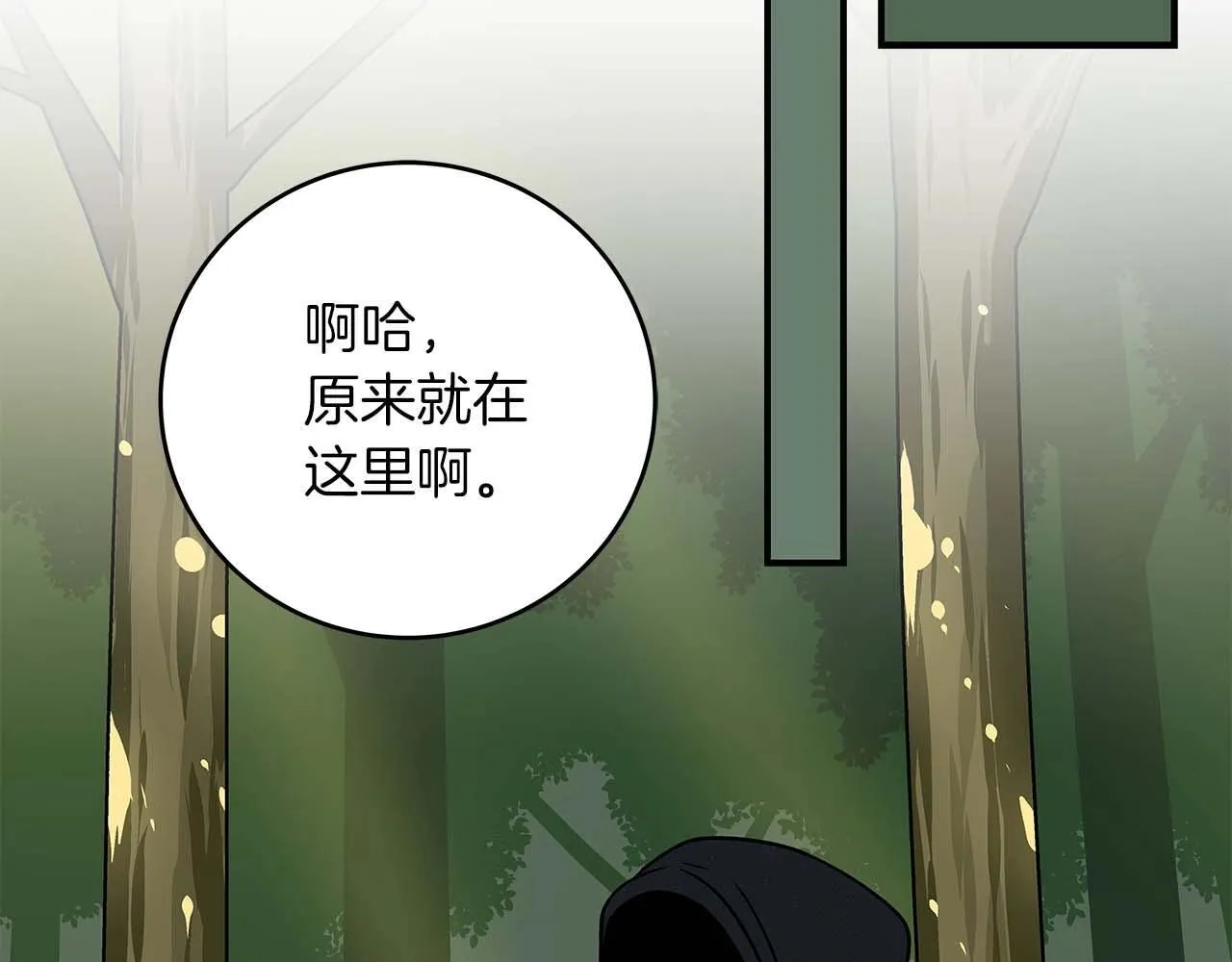 第67话 正面硬刚 第62页