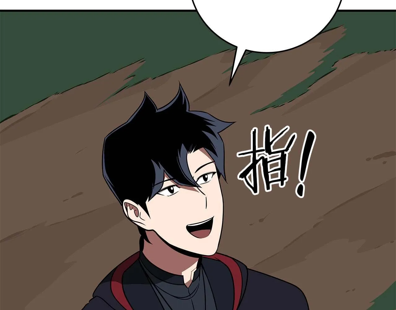 第67话 正面硬刚 第67页