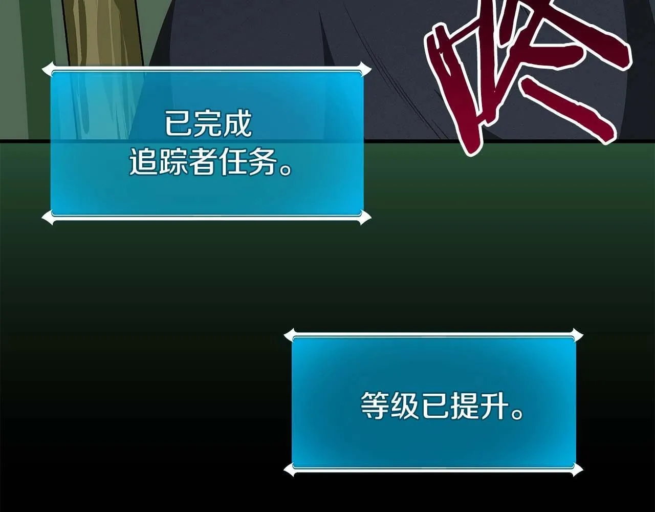 第67话 正面硬刚 第71页