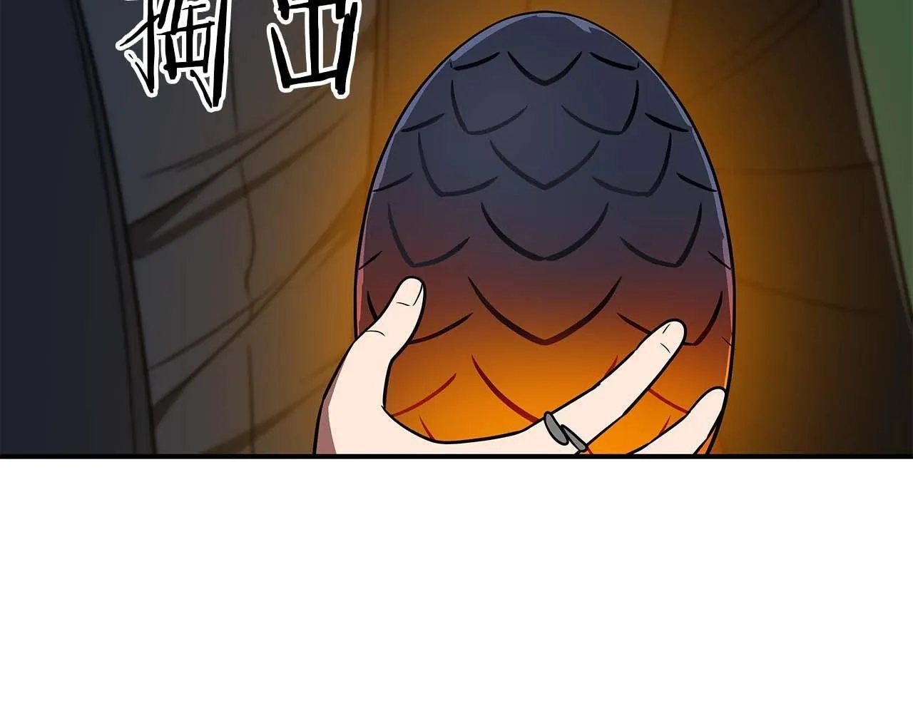 第67话 正面硬刚 第83页