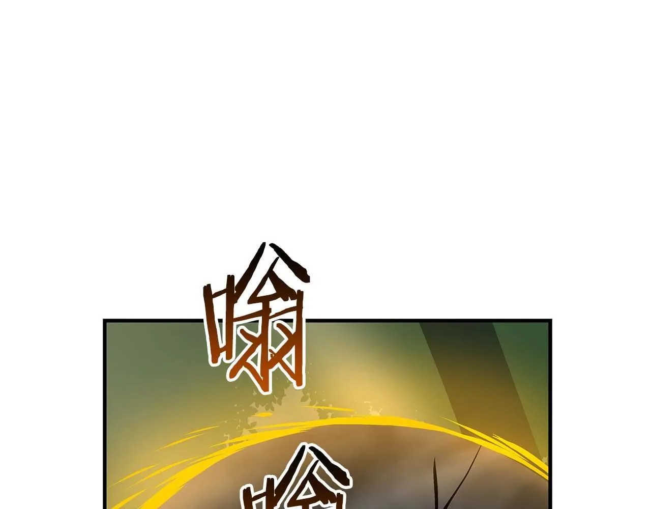 第67话 正面硬刚 第108页