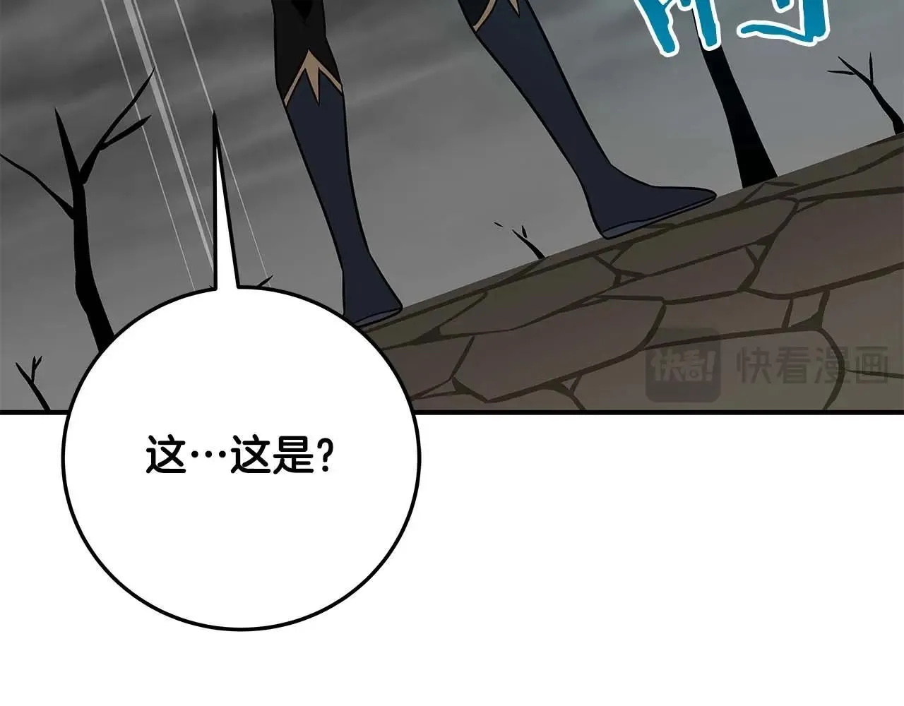 第67话 正面硬刚 第124页