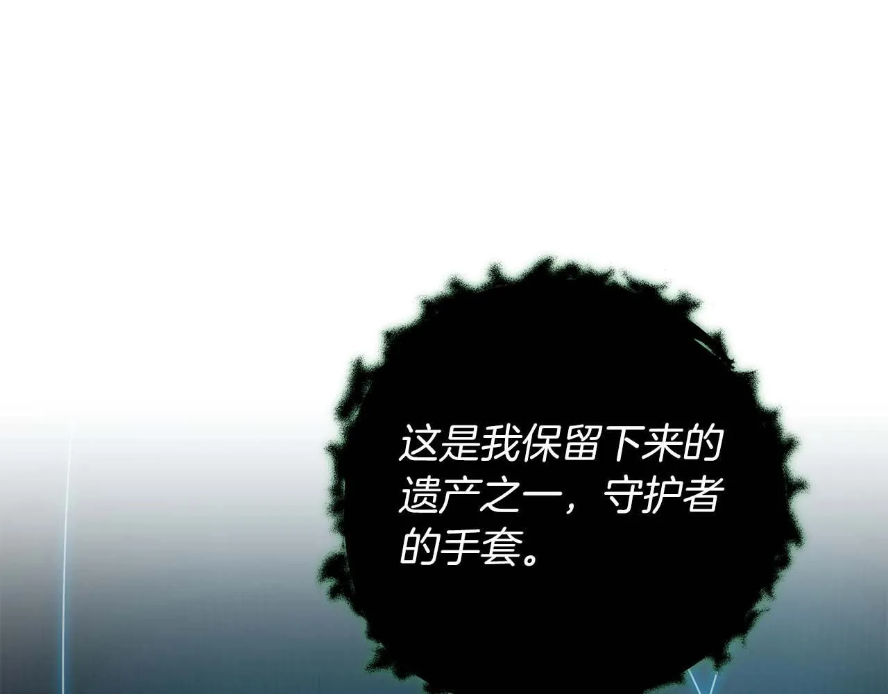 第67话 正面硬刚 第126页