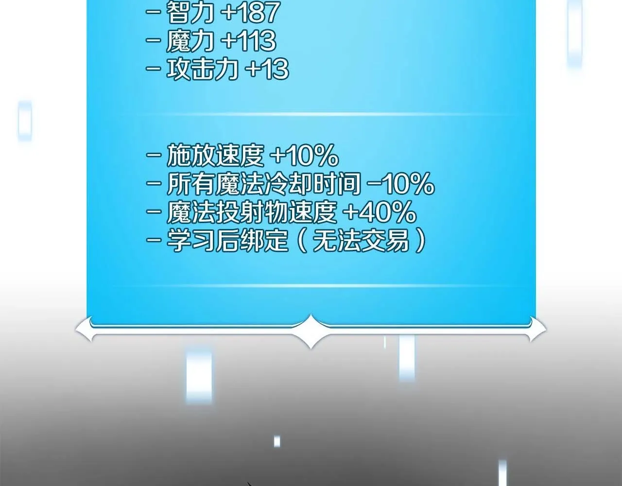 第67话 正面硬刚 第131页