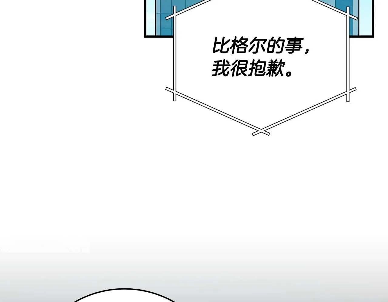 第67话 正面硬刚 第150页