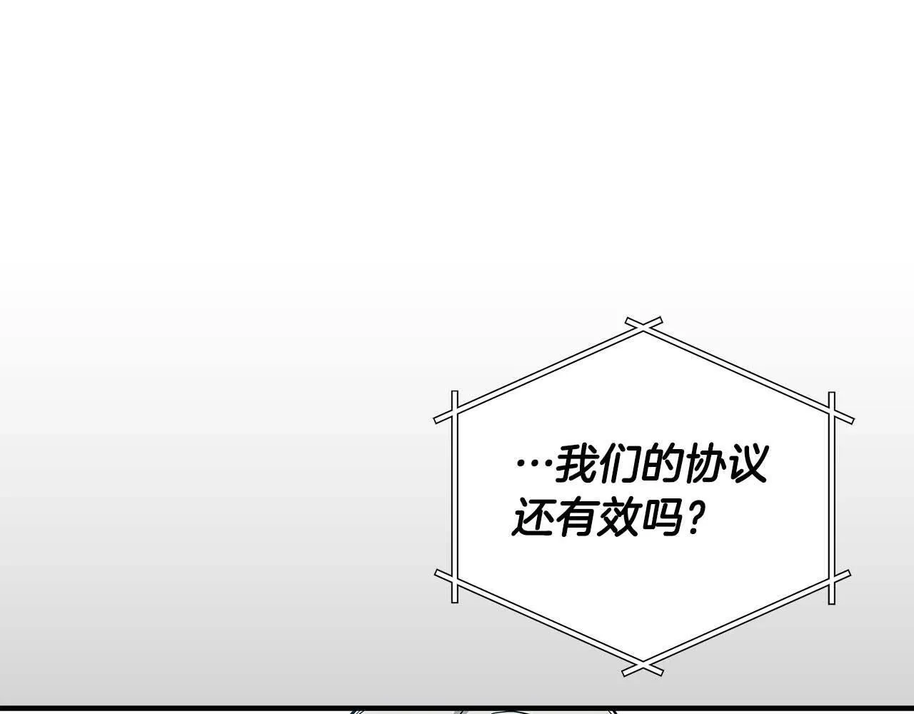 第67话 正面硬刚 第154页