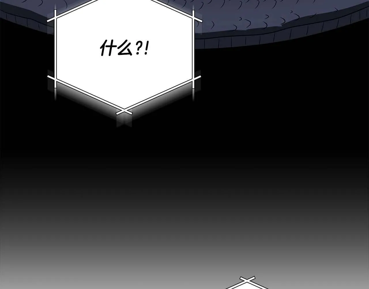 第67话 正面硬刚 第161页