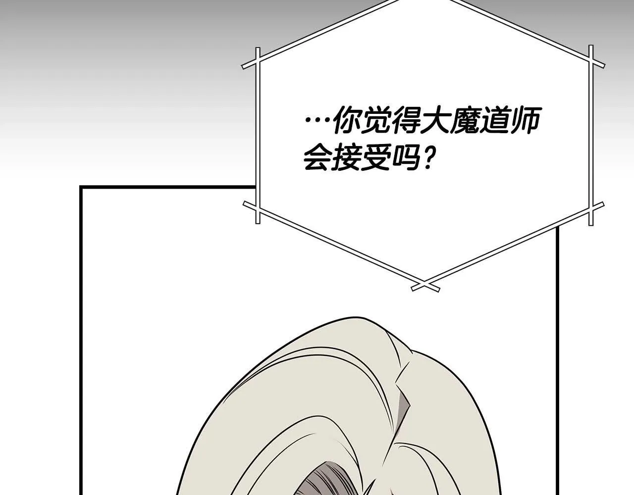 第67话 正面硬刚 第162页