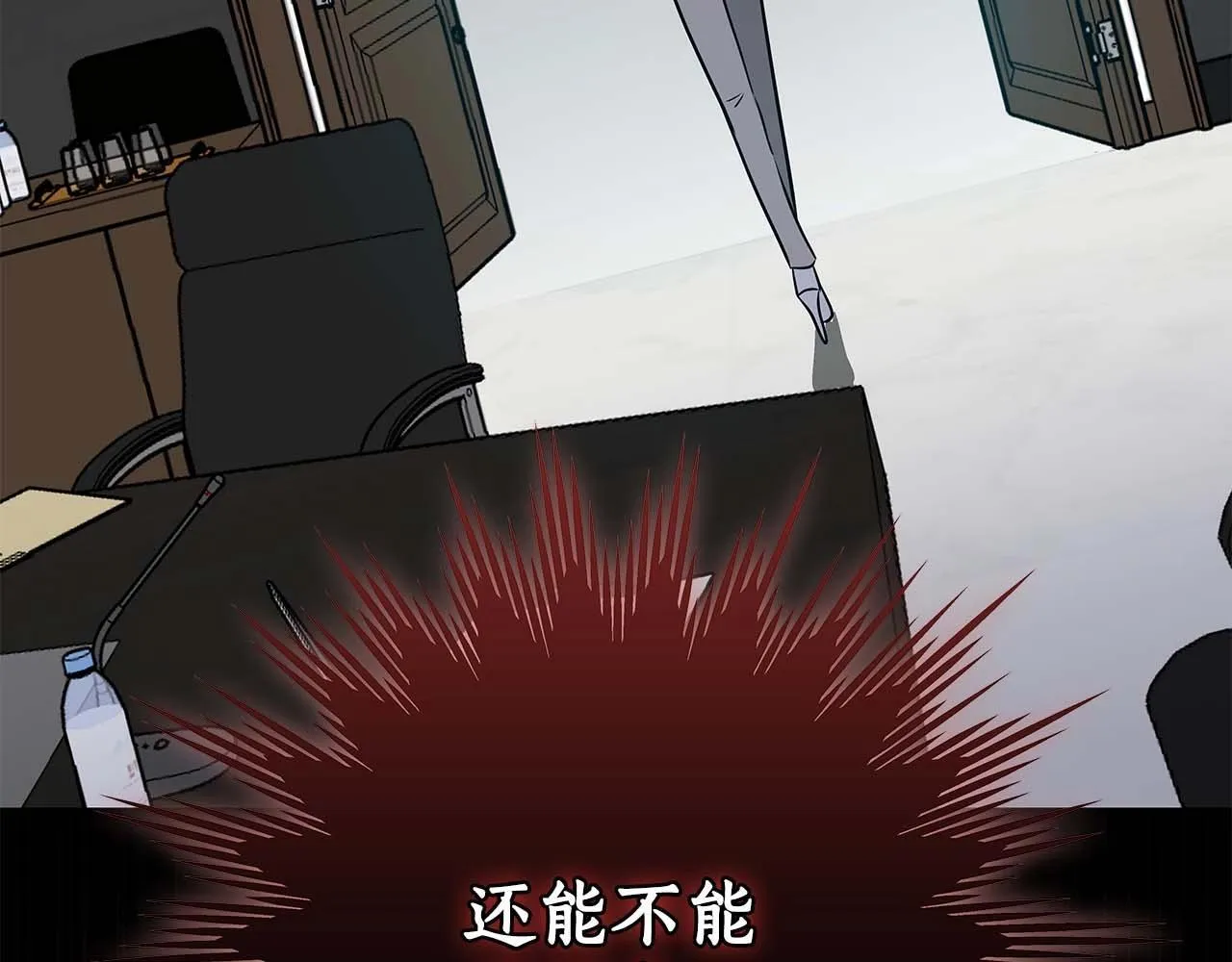 第67话 正面硬刚 第172页