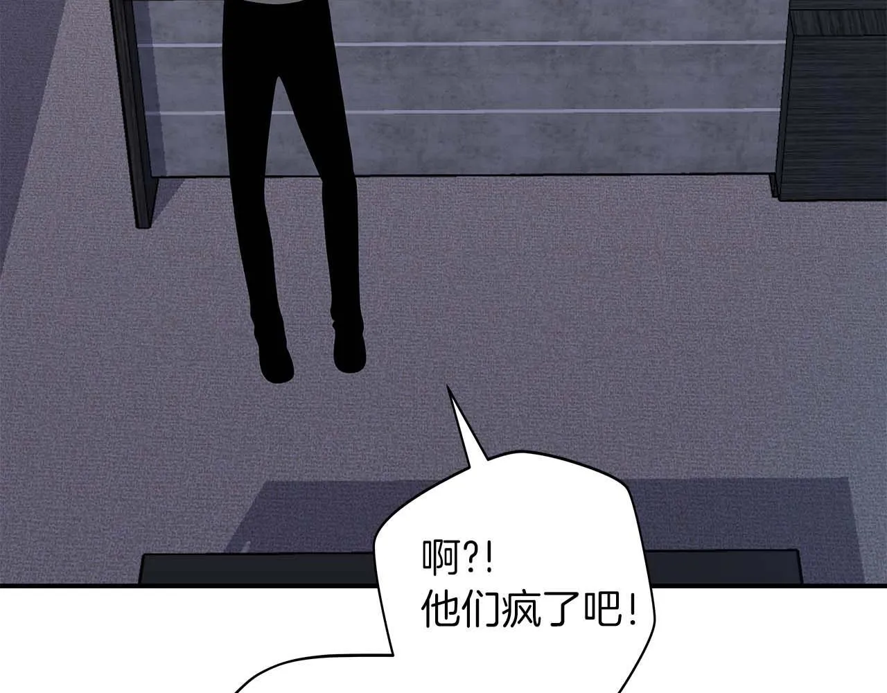 第67话 正面硬刚 第184页