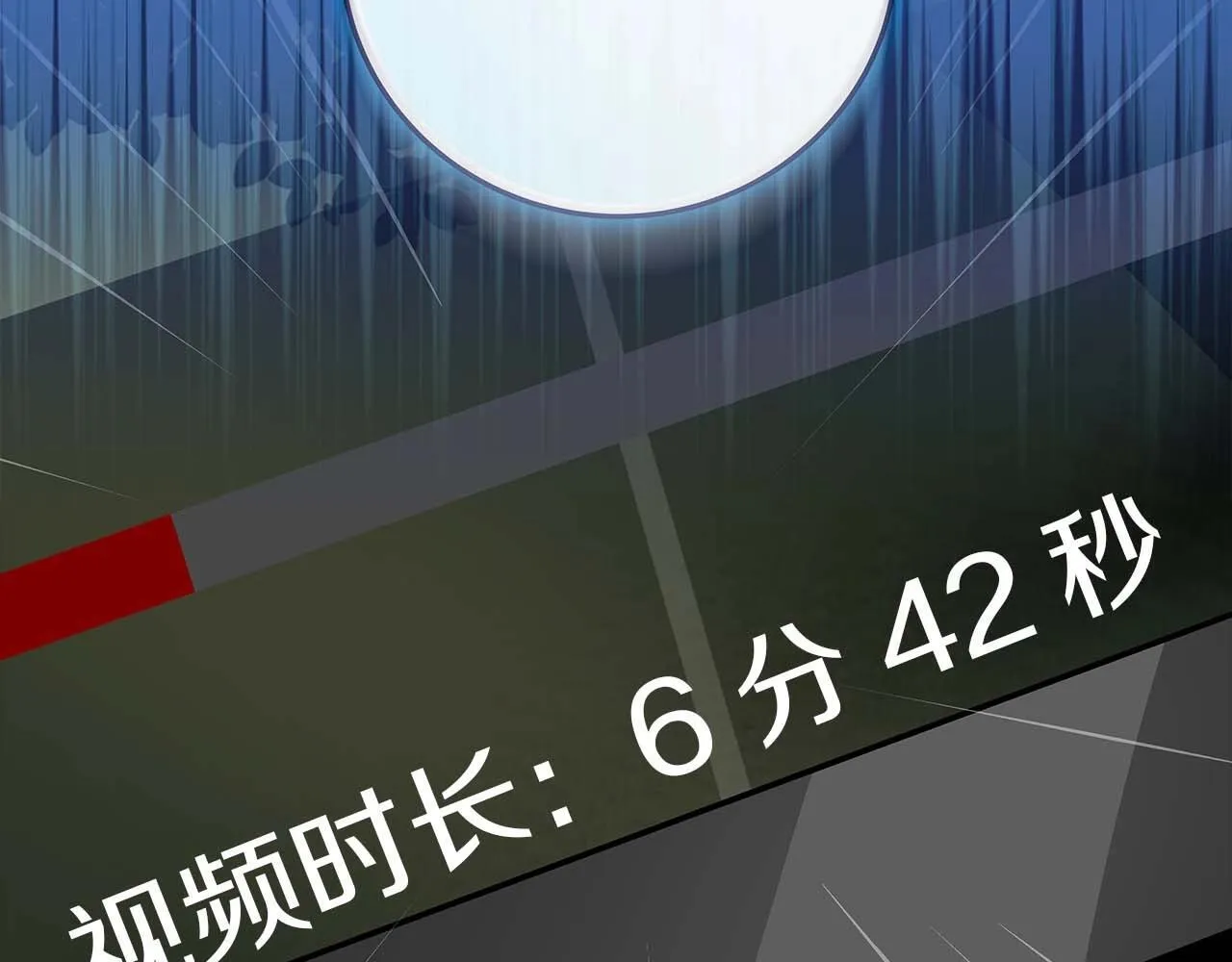 第67话 正面硬刚 第209页