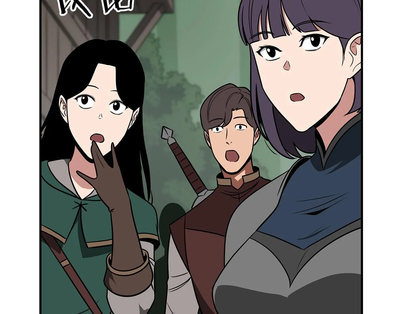 第68话 开始进攻 第8页