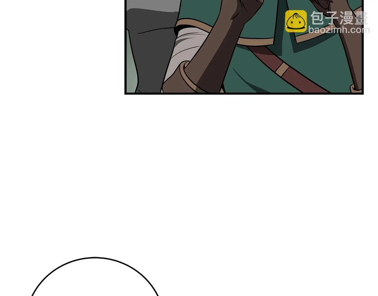第68话 开始进攻 第15页