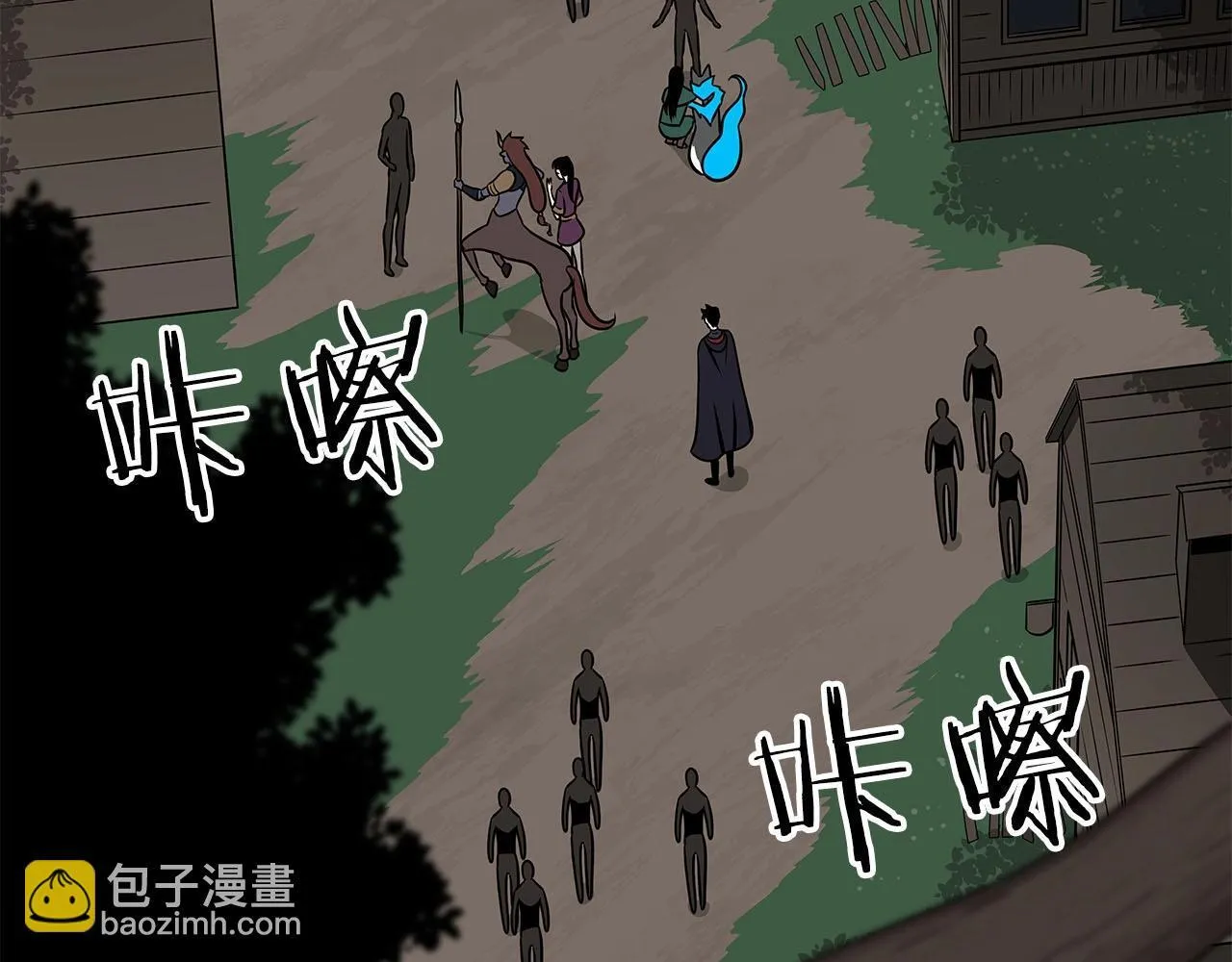 第68话 开始进攻 第21页
