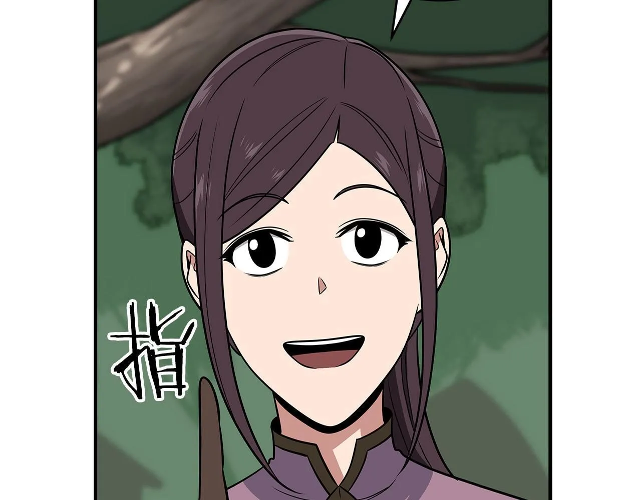 第68话 开始进攻 第34页